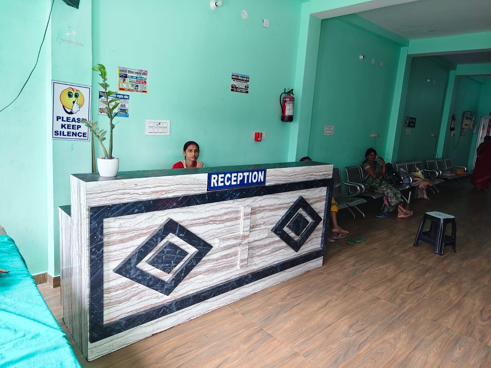 Mata Sarita Emergency Hospital Reception