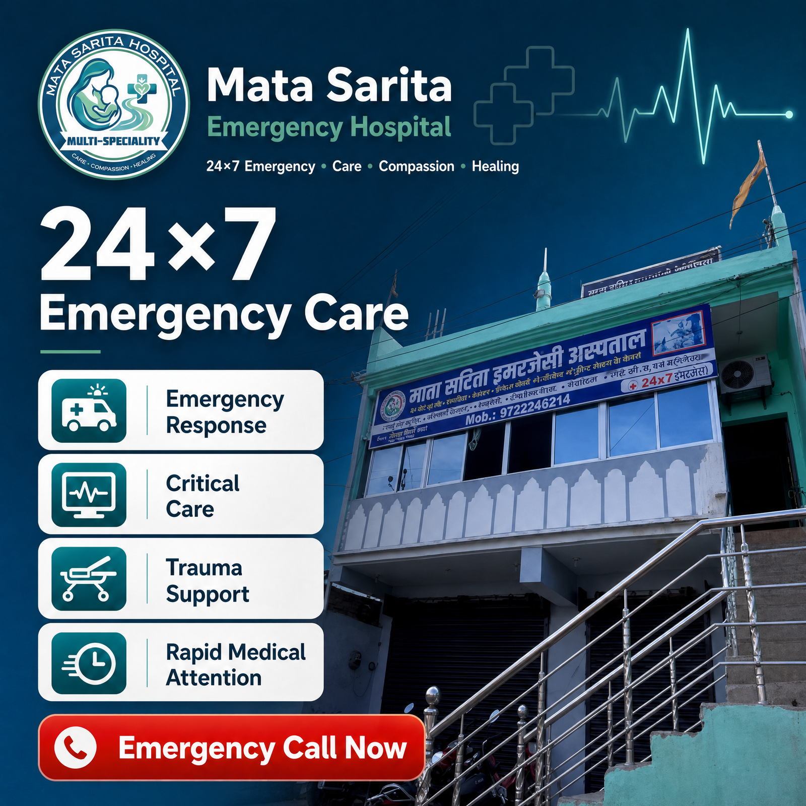 Mata Sarita Emergency Hospital